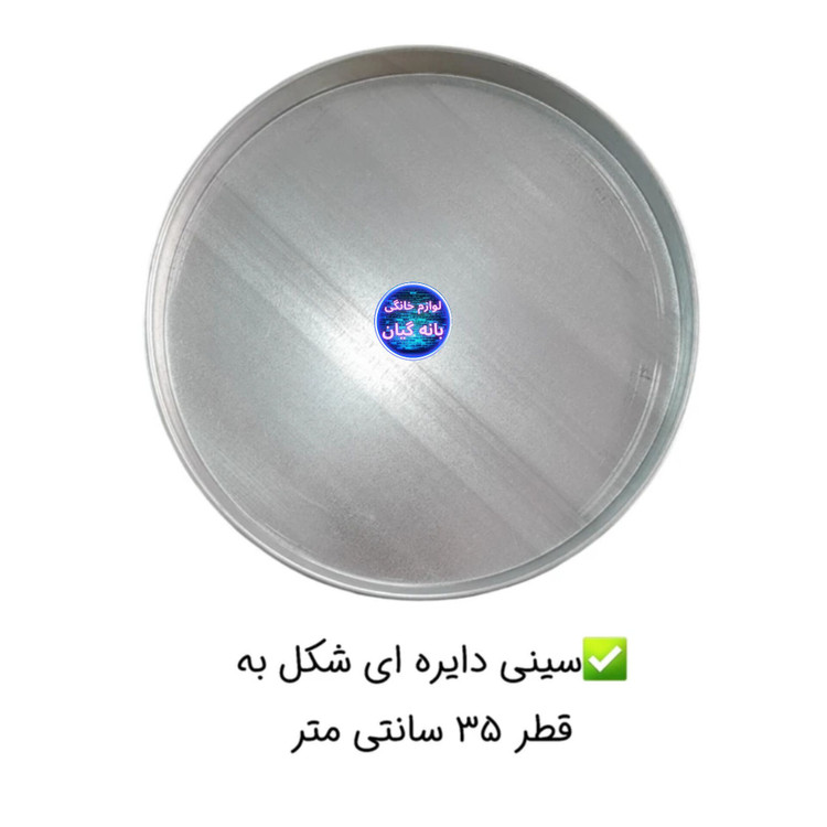 تنور گازی سه شعله ساج دار استیل گوهر آذران ( بهترین برند داخل کشور )