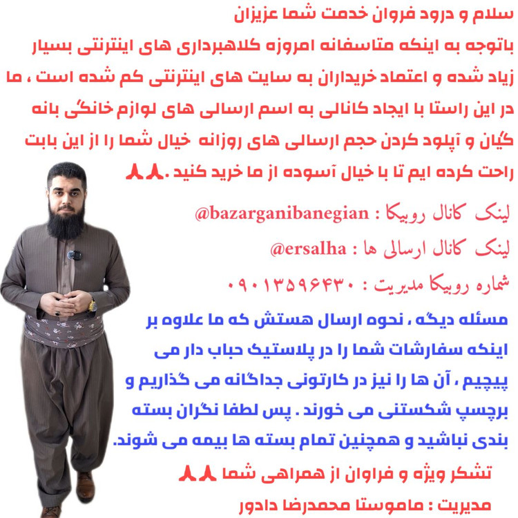 ست جا ادویه ای ( ترکیبی از پیرکس و بامبو ) یک استند + 8 قندان مربع بزرگ